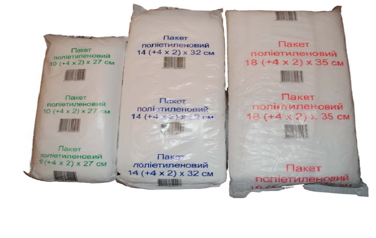packaging bags